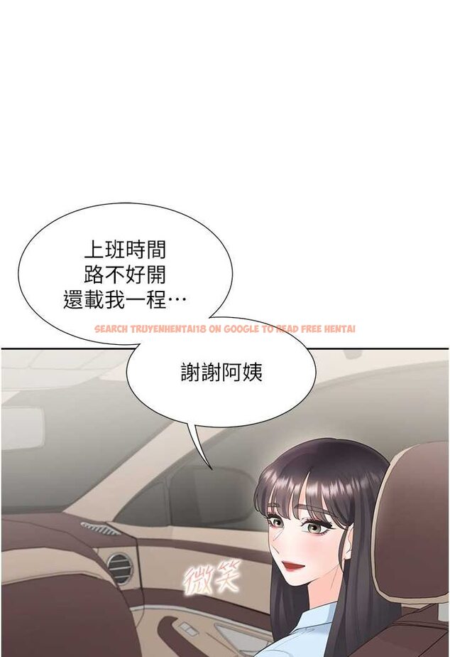 查看漫画同居上下舖 - 第73話-一觸即發的三角關係 - tymanga.com中的1509388图片
