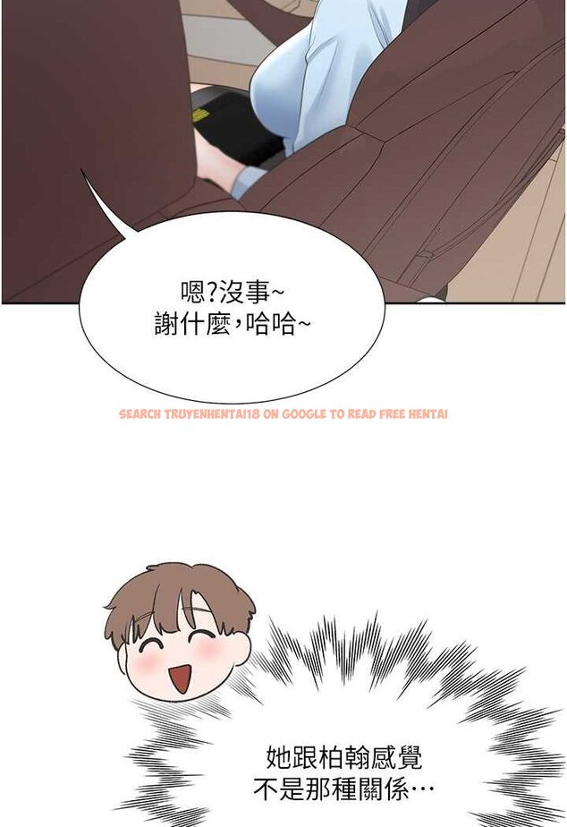 查看漫画同居上下舖 - 第73話-一觸即發的三角關係 - tymanga.com中的1509389图片