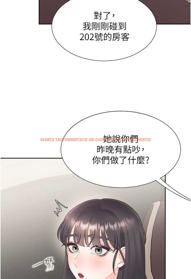 查看漫画同居上下舖 - 第73話-一觸即發的三角關係 - tymanga.com中的1509391图片