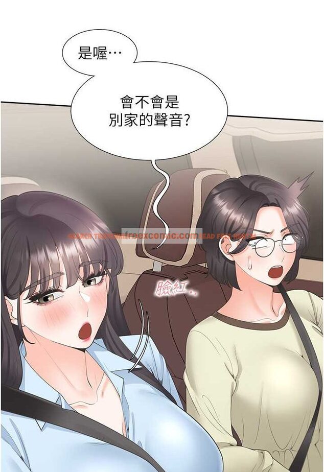 查看漫画同居上下舖 - 第73話-一觸即發的三角關係 - tymanga.com中的1509393图片