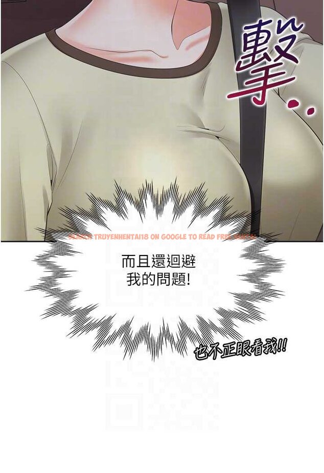 查看漫画同居上下舖 - 第73話-一觸即發的三角關係 - tymanga.com中的1509396图片