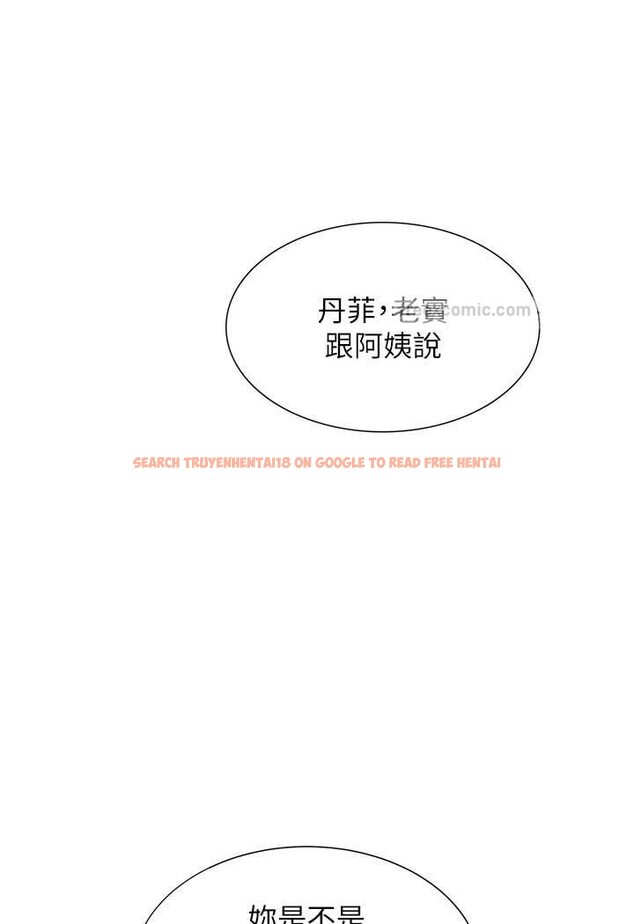 查看漫画同居上下舖 - 第73話-一觸即發的三角關係 - tymanga.com中的1509397图片