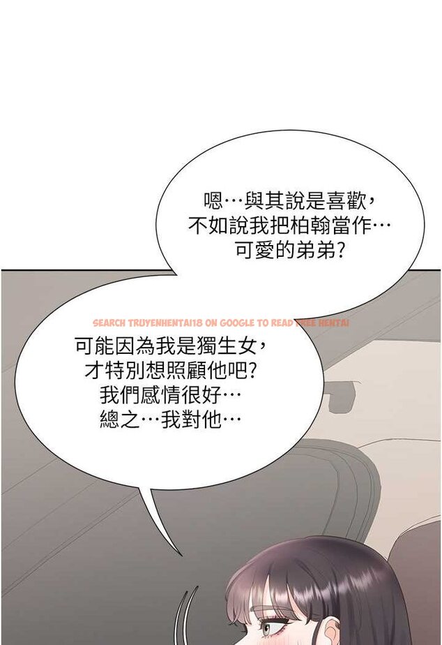 查看漫画同居上下舖 - 第73話-一觸即發的三角關係 - tymanga.com中的1509403图片