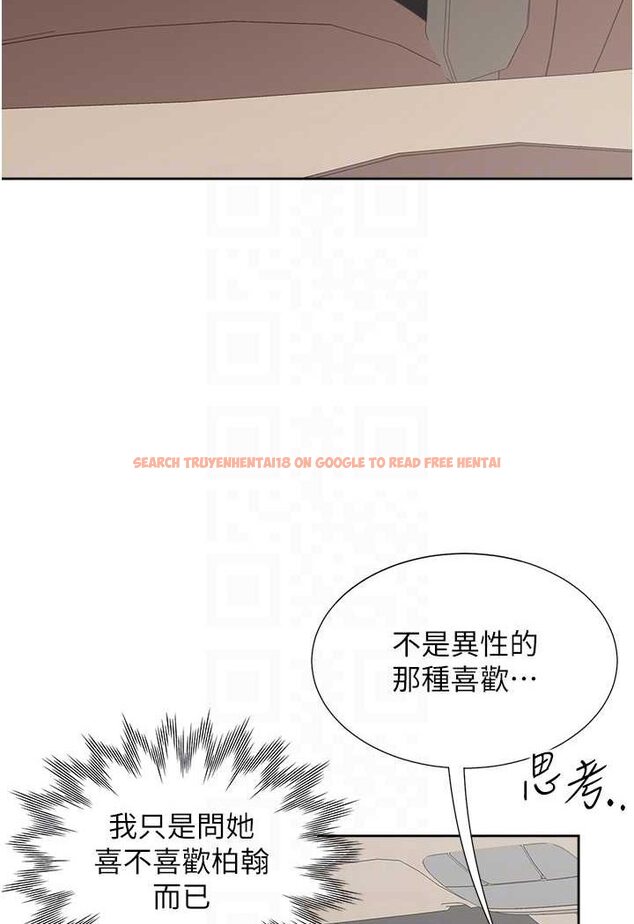 查看漫画同居上下舖 - 第73話-一觸即發的三角關係 - tymanga.com中的1509405图片