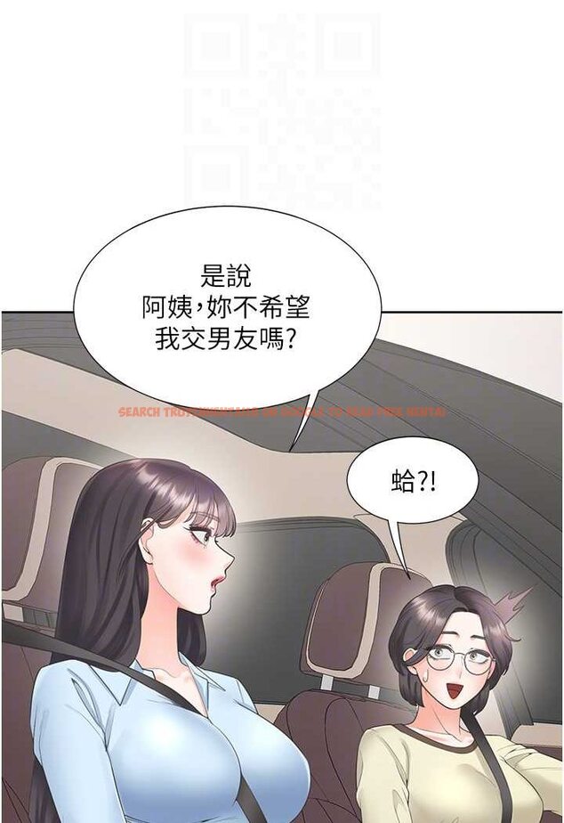查看漫画同居上下舖 - 第73話-一觸即發的三角關係 - tymanga.com中的1509407图片