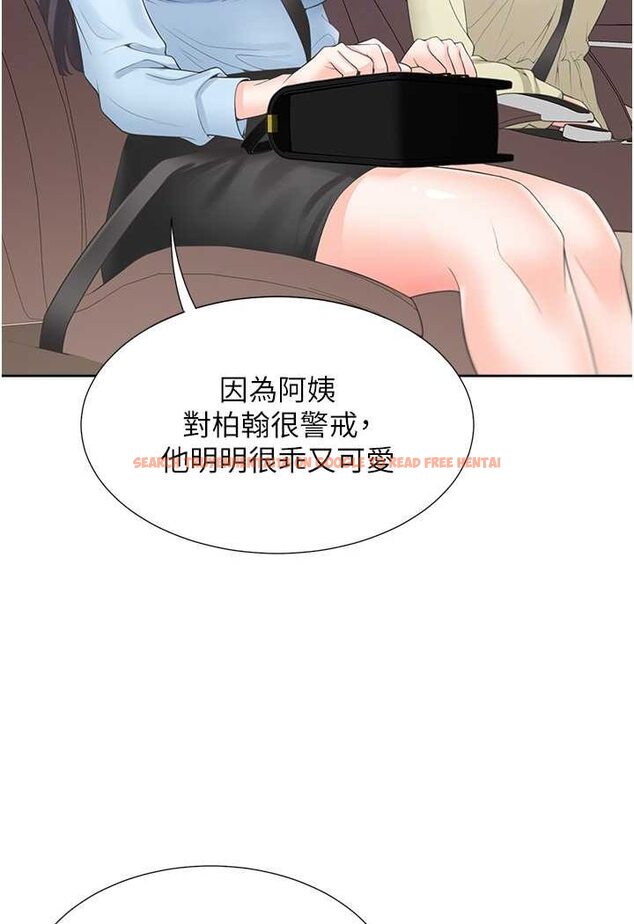 查看漫画同居上下舖 - 第73話-一觸即發的三角關係 - tymanga.com中的1509408图片