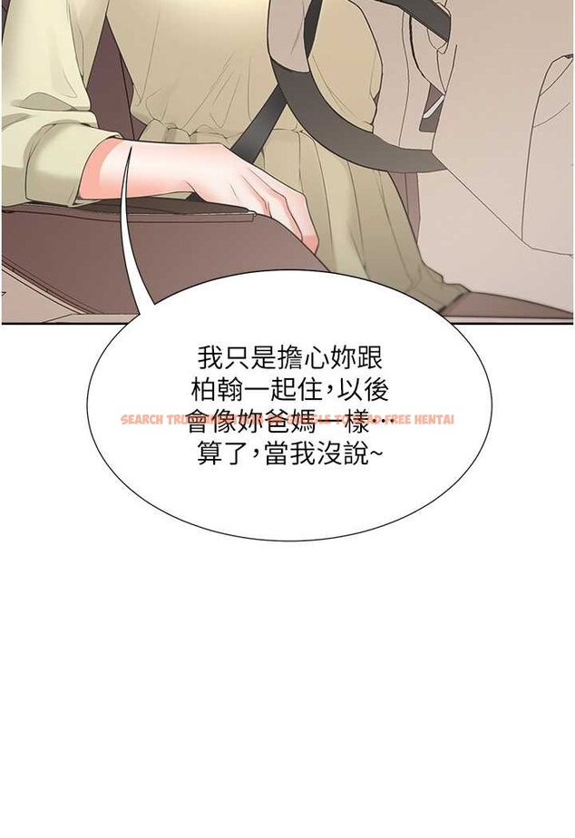 查看漫画同居上下舖 - 第73話-一觸即發的三角關係 - tymanga.com中的1509410图片