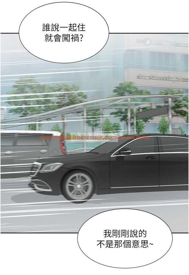 查看漫画同居上下舖 - 第73話-一觸即發的三角關係 - tymanga.com中的1509411图片