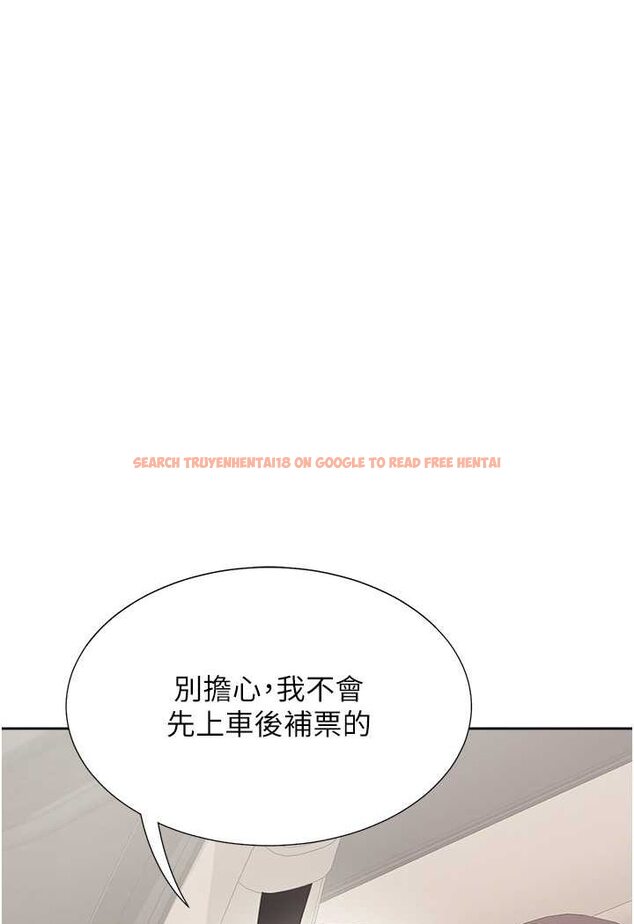 查看漫画同居上下舖 - 第73話-一觸即發的三角關係 - tymanga.com中的1509412图片