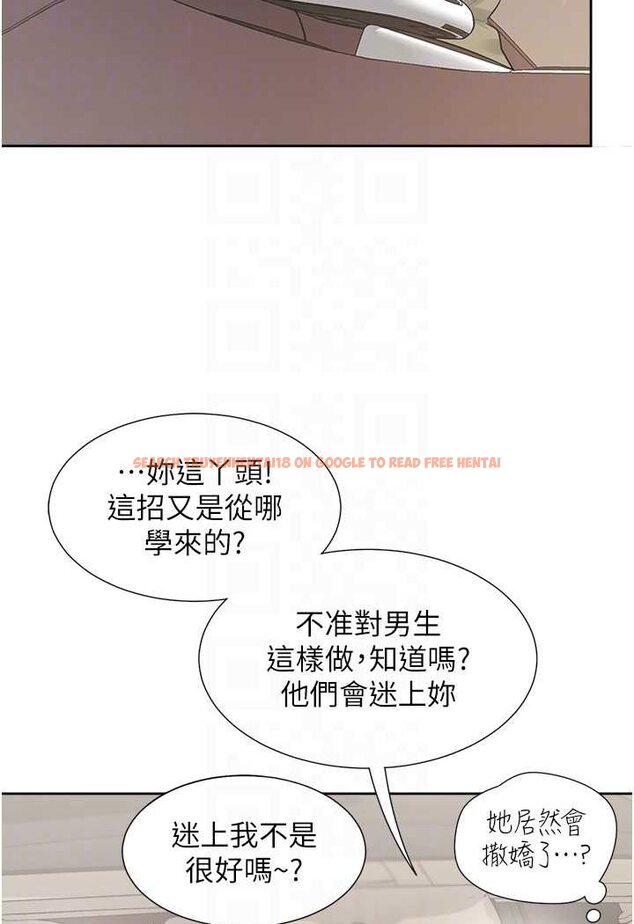 查看漫画同居上下舖 - 第73話-一觸即發的三角關係 - tymanga.com中的1509416图片