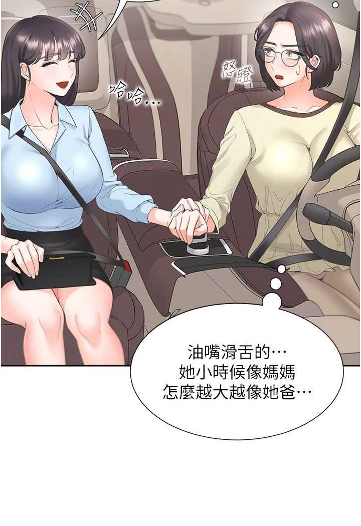 查看漫画同居上下舖 - 第73話-一觸即發的三角關係 - tymanga.com中的1509417图片