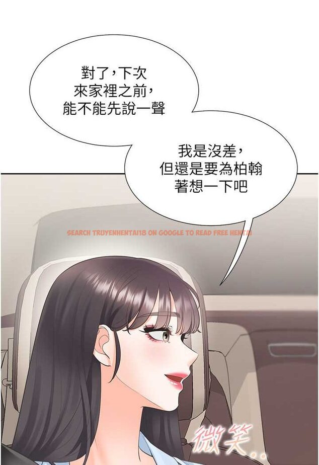 查看漫画同居上下舖 - 第73話-一觸即發的三角關係 - tymanga.com中的1509418图片