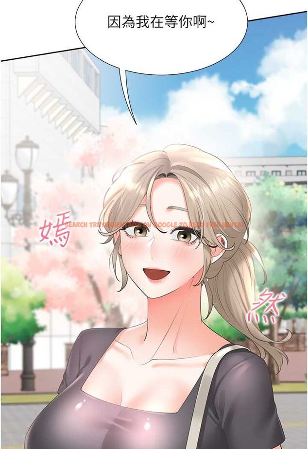 查看漫画同居上下舖 - 第73話-一觸即發的三角關係 - tymanga.com中的1509435图片