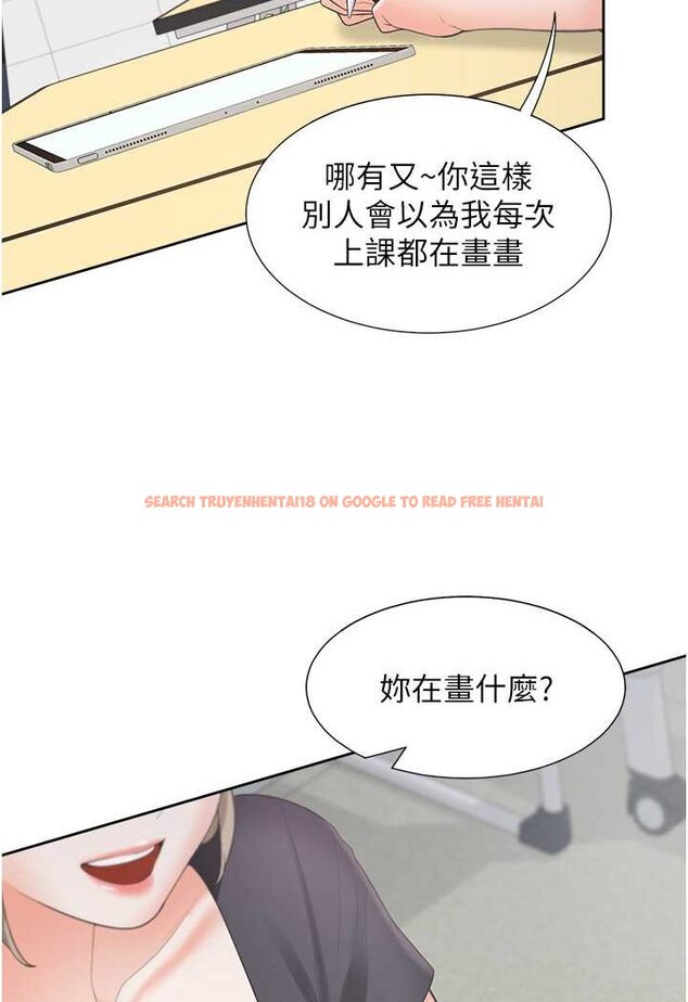查看漫画同居上下舖 - 第73話-一觸即發的三角關係 - tymanga.com中的1509453图片