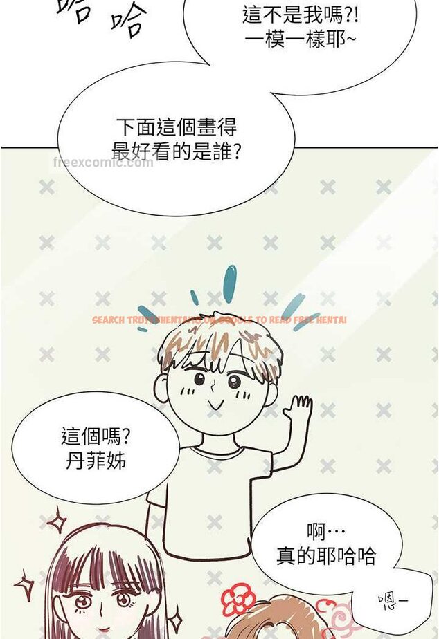 查看漫画同居上下舖 - 第73話-一觸即發的三角關係 - tymanga.com中的1509456图片