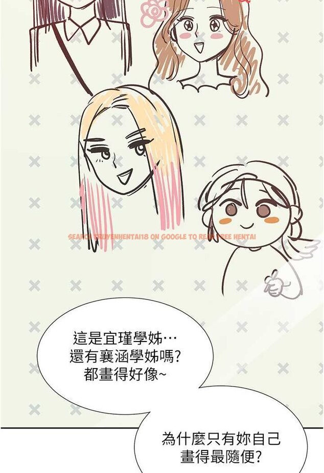 查看漫画同居上下舖 - 第73話-一觸即發的三角關係 - tymanga.com中的1509457图片