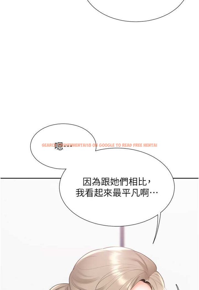 查看漫画同居上下舖 - 第73話-一觸即發的三角關係 - tymanga.com中的1509458图片