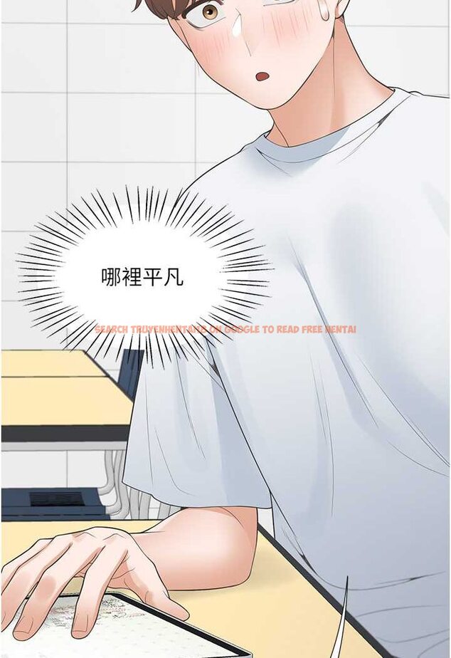 查看漫画同居上下舖 - 第73話-一觸即發的三角關係 - tymanga.com中的1509461图片