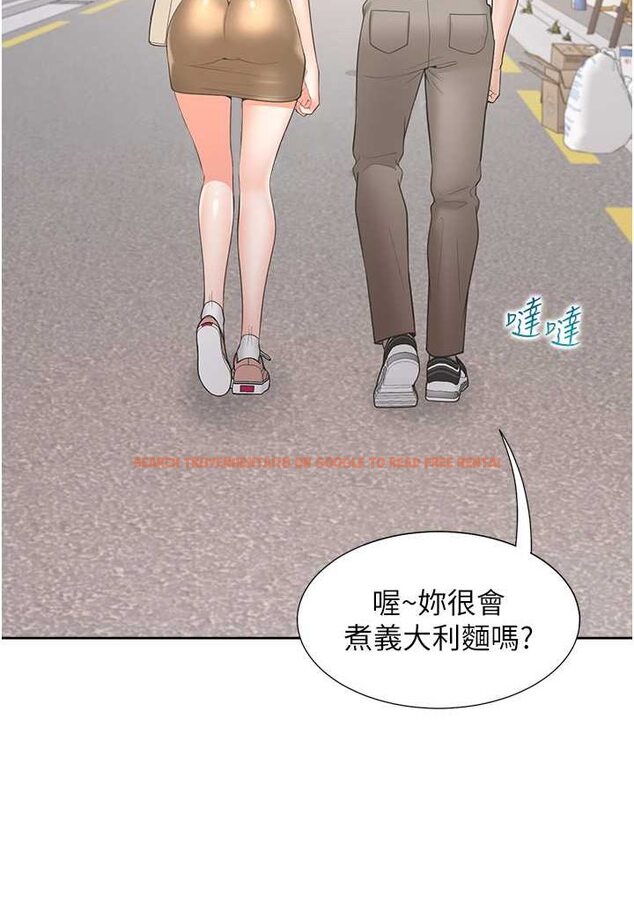 查看漫画同居上下舖 - 第73話-一觸即發的三角關係 - tymanga.com中的1509466图片