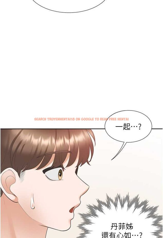 查看漫画同居上下舖 - 第73話-一觸即發的三角關係 - tymanga.com中的1509471图片