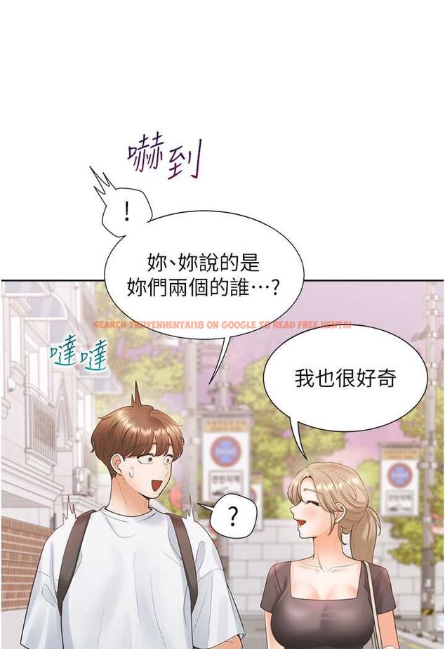 查看漫画同居上下舖 - 第73話-一觸即發的三角關係 - tymanga.com中的1509473图片