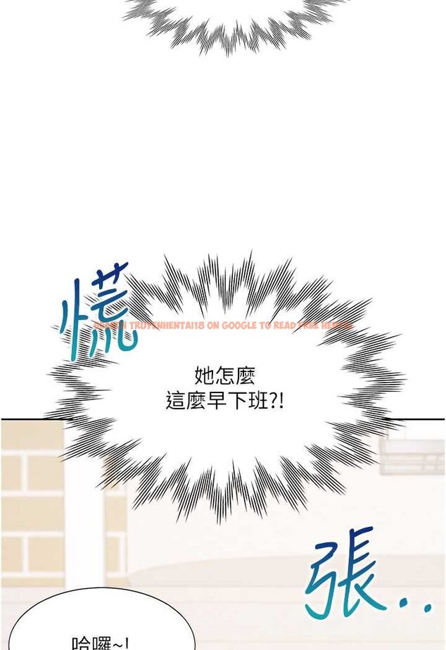 查看漫画同居上下舖 - 第74話-妳也喜歡柏翰嗎? - tymanga.com中的1531126图片