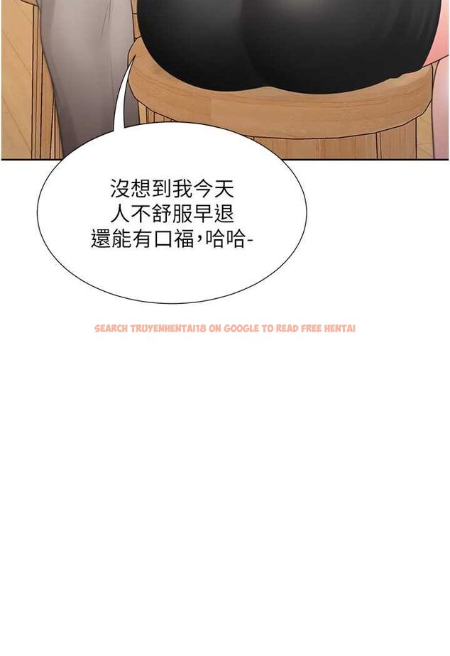 查看漫画同居上下舖 - 第74話-妳也喜歡柏翰嗎? - tymanga.com中的1531135图片