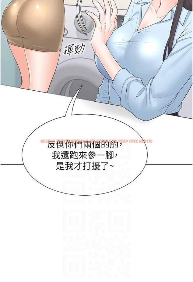 查看漫画同居上下舖 - 第74話-妳也喜歡柏翰嗎? - tymanga.com中的1531141图片