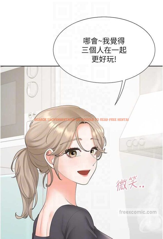 查看漫画同居上下舖 - 第74話-妳也喜歡柏翰嗎? - tymanga.com中的1531142图片