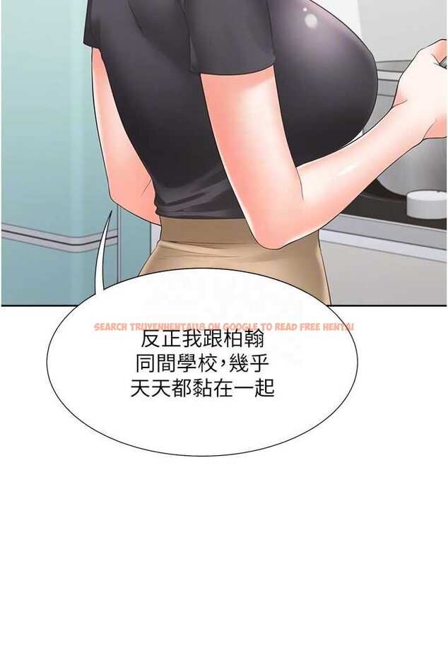查看漫画同居上下舖 - 第74話-妳也喜歡柏翰嗎? - tymanga.com中的1531143图片