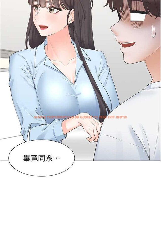 查看漫画同居上下舖 - 第74話-妳也喜歡柏翰嗎? - tymanga.com中的1531145图片