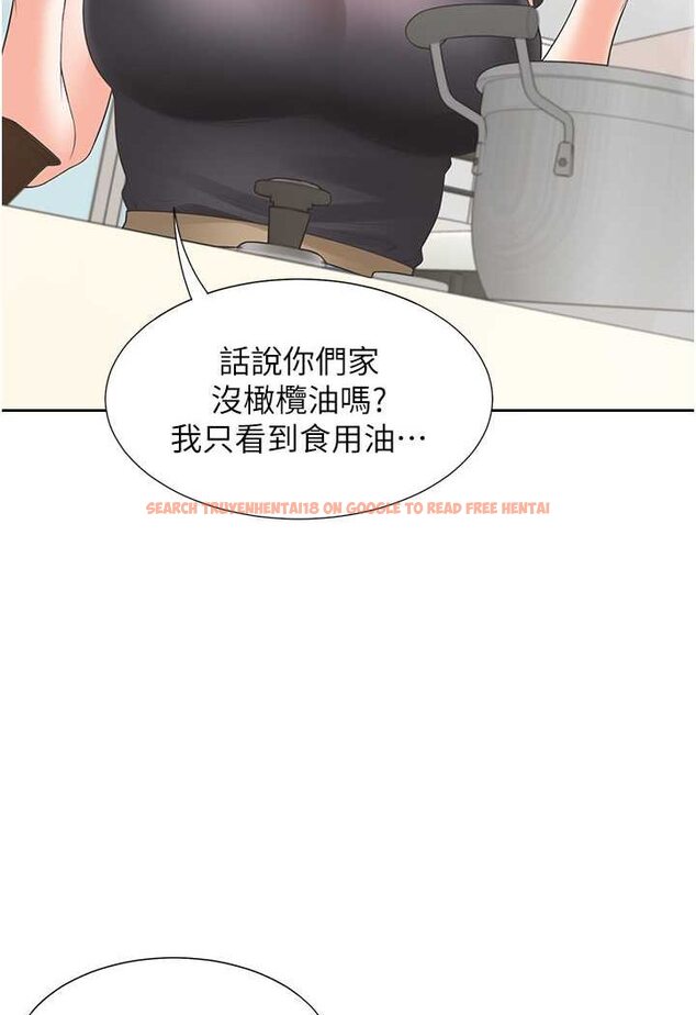 查看漫画同居上下舖 - 第74話-妳也喜歡柏翰嗎? - tymanga.com中的1531147图片