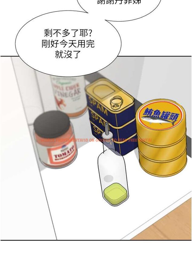 查看漫画同居上下舖 - 第74話-妳也喜歡柏翰嗎? - tymanga.com中的1531149图片