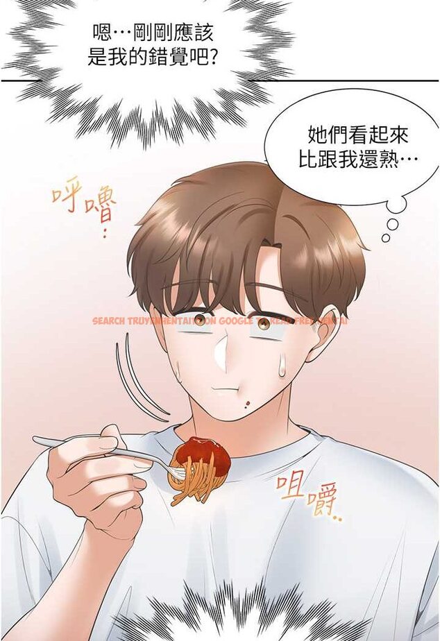 查看漫画同居上下舖 - 第74話-妳也喜歡柏翰嗎? - tymanga.com中的1531166图片