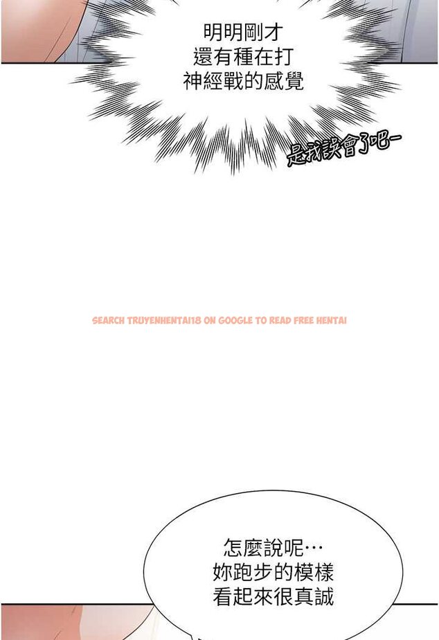 查看漫画同居上下舖 - 第74話-妳也喜歡柏翰嗎? - tymanga.com中的1531167图片