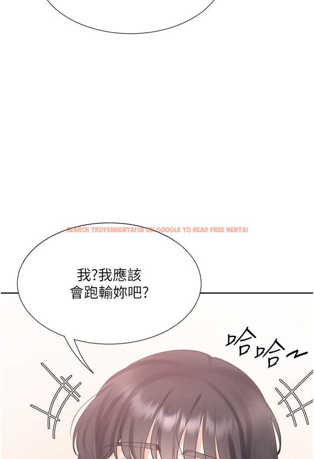 查看漫画同居上下舖 - 第74話-妳也喜歡柏翰嗎? - tymanga.com中的1531171图片