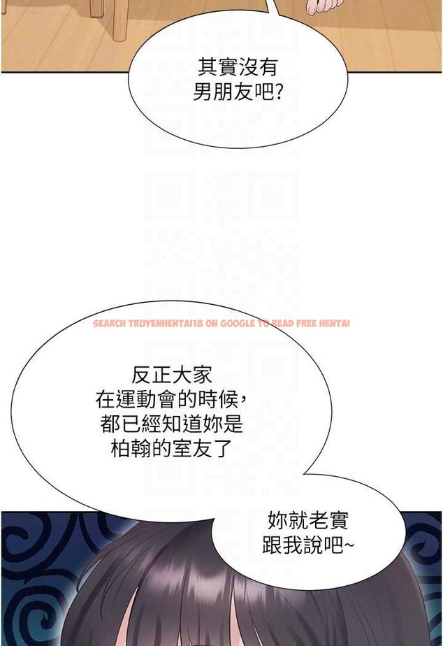 查看漫画同居上下舖 - 第74話-妳也喜歡柏翰嗎? - tymanga.com中的1531175图片