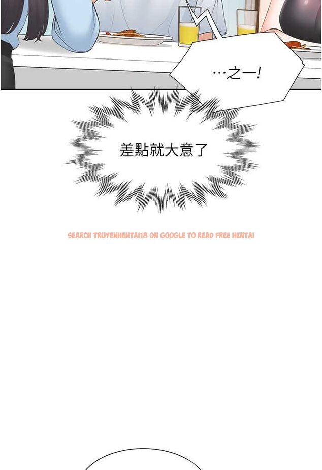 查看漫画同居上下舖 - 第74話-妳也喜歡柏翰嗎? - tymanga.com中的1531185图片