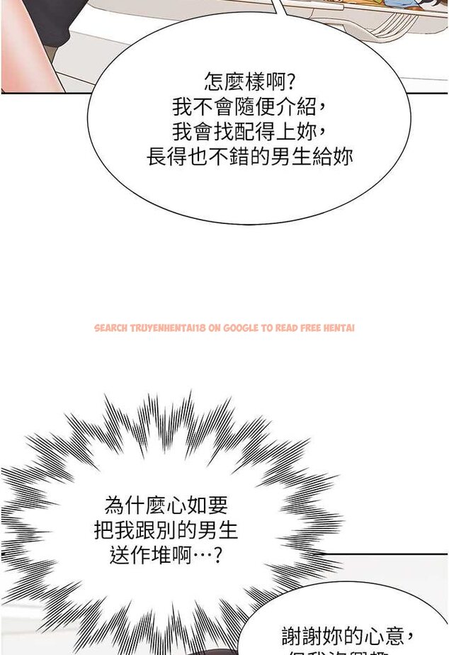 查看漫画同居上下舖 - 第74話-妳也喜歡柏翰嗎? - tymanga.com中的1531194图片