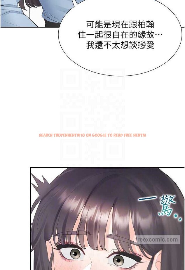 查看漫画同居上下舖 - 第74話-妳也喜歡柏翰嗎? - tymanga.com中的1531196图片