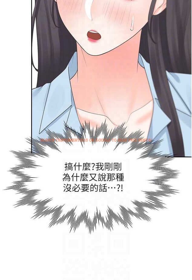 查看漫画同居上下舖 - 第74話-妳也喜歡柏翰嗎? - tymanga.com中的1531197图片
