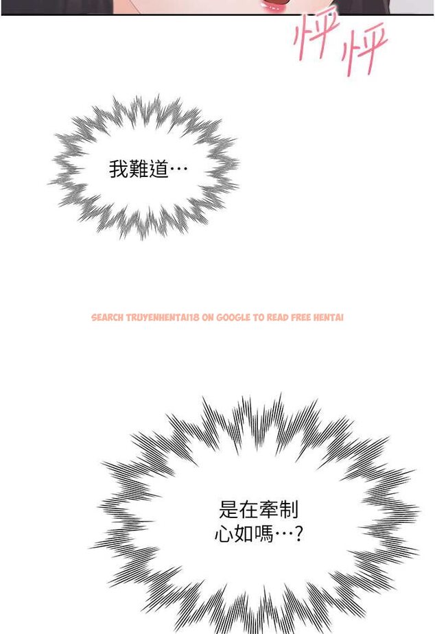 查看漫画同居上下舖 - 第74話-妳也喜歡柏翰嗎? - tymanga.com中的1531200图片