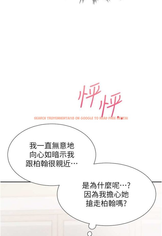 查看漫画同居上下舖 - 第74話-妳也喜歡柏翰嗎? - tymanga.com中的1531201图片