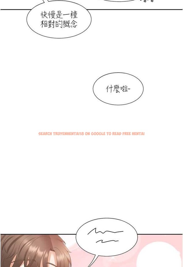查看漫画同居上下舖 - 第74話-妳也喜歡柏翰嗎? - tymanga.com中的1531206图片