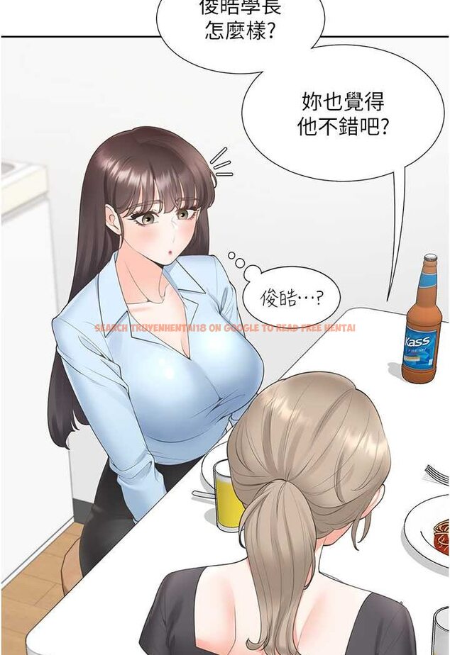 查看漫画同居上下舖 - 第74話-妳也喜歡柏翰嗎? - tymanga.com中的1531213图片
