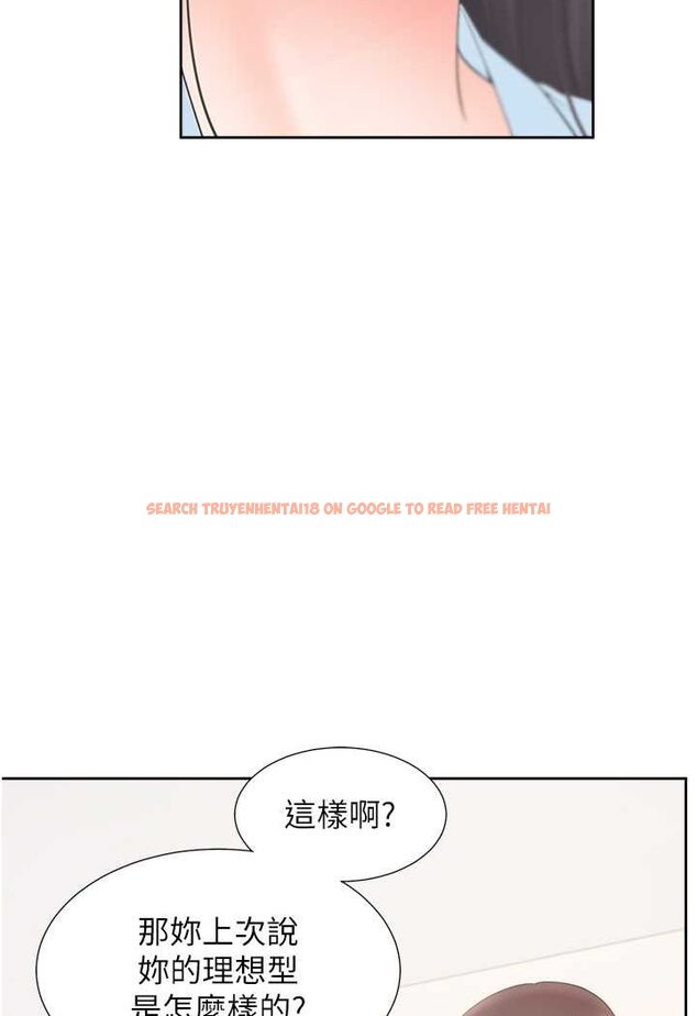 查看漫画同居上下舖 - 第74話-妳也喜歡柏翰嗎? - tymanga.com中的1531220图片
