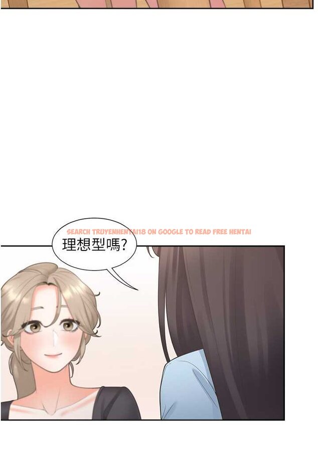 查看漫画同居上下舖 - 第74話-妳也喜歡柏翰嗎? - tymanga.com中的1531222图片