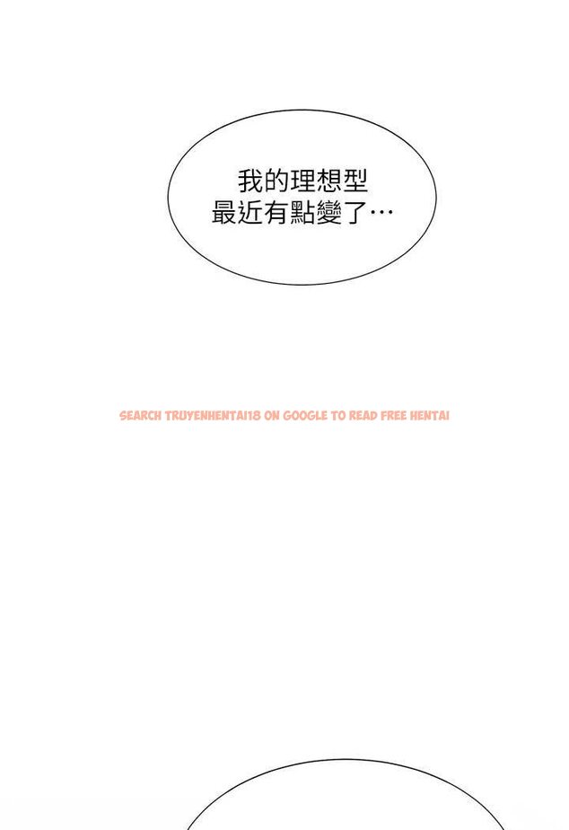 查看漫画同居上下舖 - 第74話-妳也喜歡柏翰嗎? - tymanga.com中的1531224图片