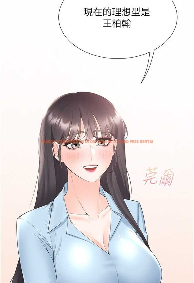 查看漫画同居上下舖 - 第74話-妳也喜歡柏翰嗎? - tymanga.com中的1531225图片