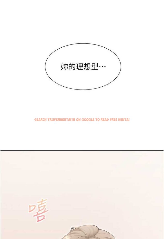 查看漫画同居上下舖 - 第74話-妳也喜歡柏翰嗎? - tymanga.com中的1531240图片